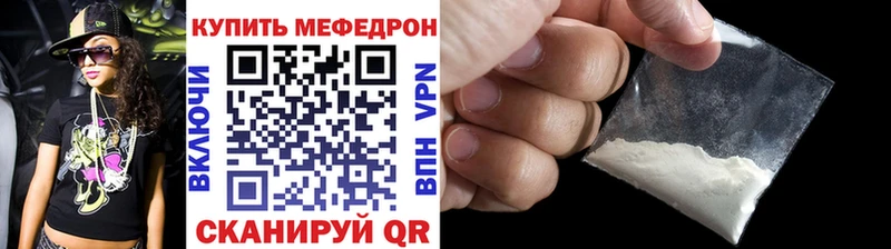 Где продают наркотики Пересвет Амфетамин  Меф  КОКАИН  ГАШ  Марихуана 