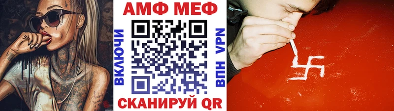 АМФЕТАМИН Розовый Пересвет