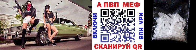 Alpha-PVP Crystall Пересвет
