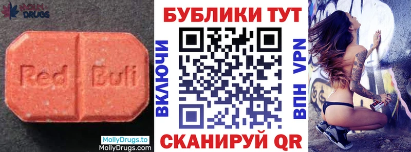 Экстази 99%  наркотики  маркетплейс официальный сайт  Пересвет 