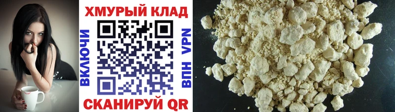 кракен как войти Пересвет ГЕРОИН герыч