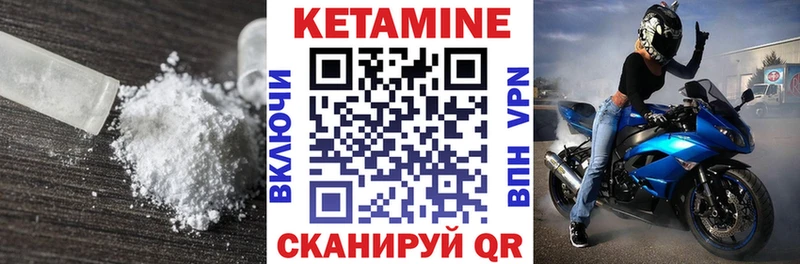 КЕТАМИН VHQ  где купить наркоту  Пересвет 