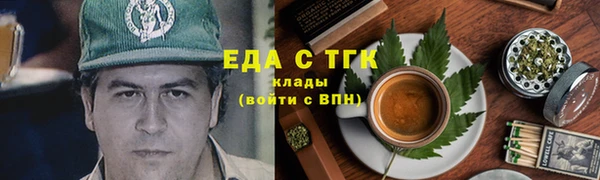 стафф Верхний Тагил
