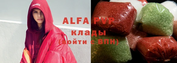 стафф Верхний Тагил