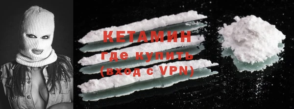 стафф Верхний Тагил