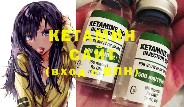 стафф Верхний Тагил