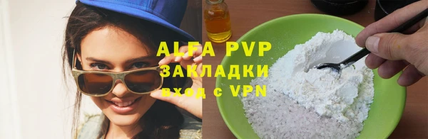стафф Верхний Тагил