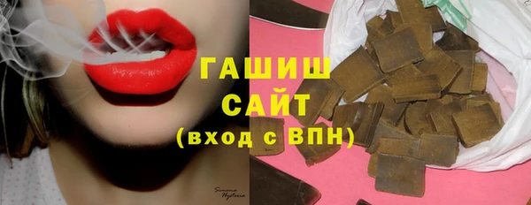 стафф Верхний Тагил