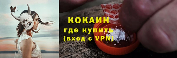 бутик Верея