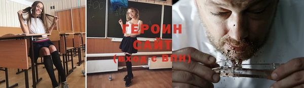 стафф Верхний Тагил