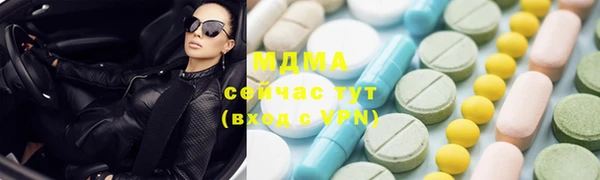 бутик Верея