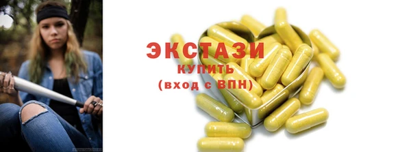 спиды Верхнеуральск