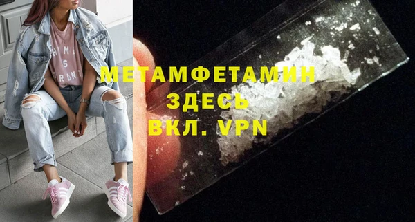 стафф Верхний Тагил