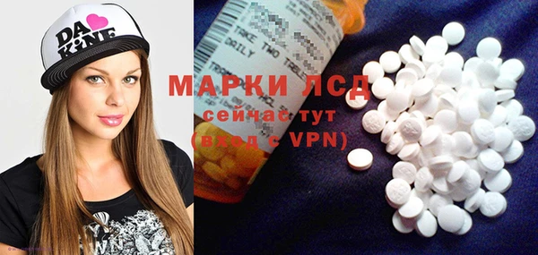 стафф Верхний Тагил