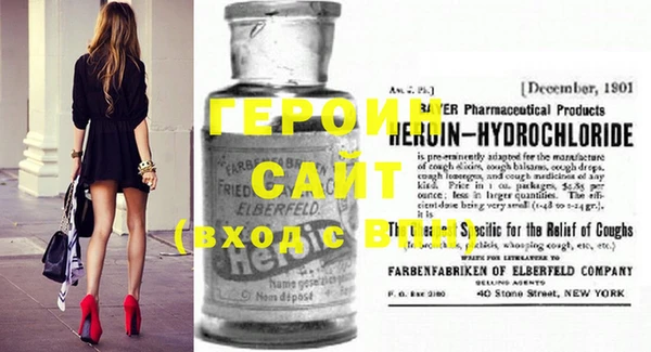 стафф Верхний Тагил