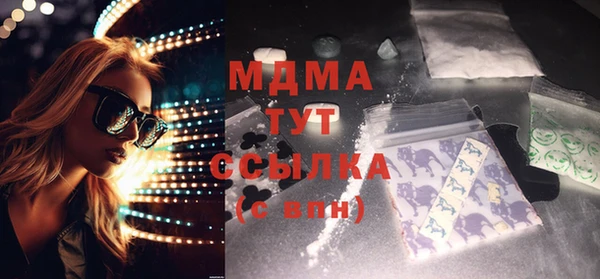бутик Верея