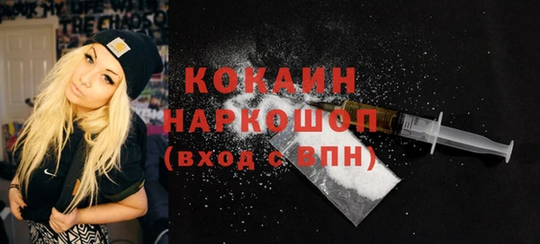 бутик Верея
