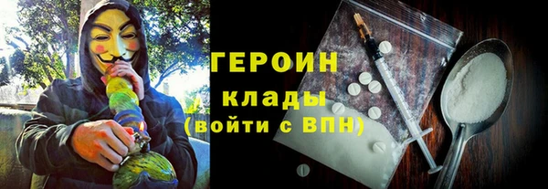 стафф Верхний Тагил
