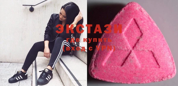 стафф Верхний Тагил