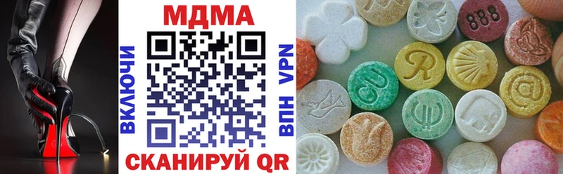MDMA Molly  Пересвет 