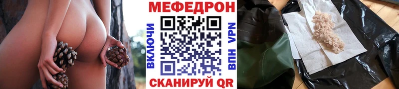 blacksprut онион  Пересвет  нарко площадка состав  МЕФ mephedrone 