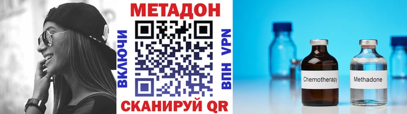 маркетплейс какой сайт  Пересвет  МЕТАДОН methadone  цены  