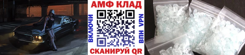 МЕТАМФЕТАМИН пудра  hydra зеркало  Пересвет 