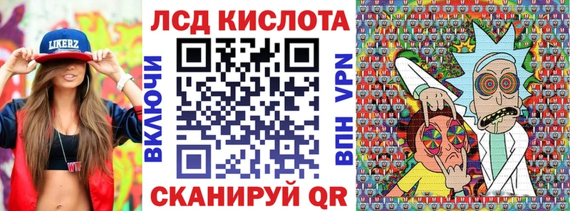 Марки NBOMe 1,8мг  Пересвет 